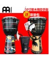 MEINL 10吋 非洲鼓